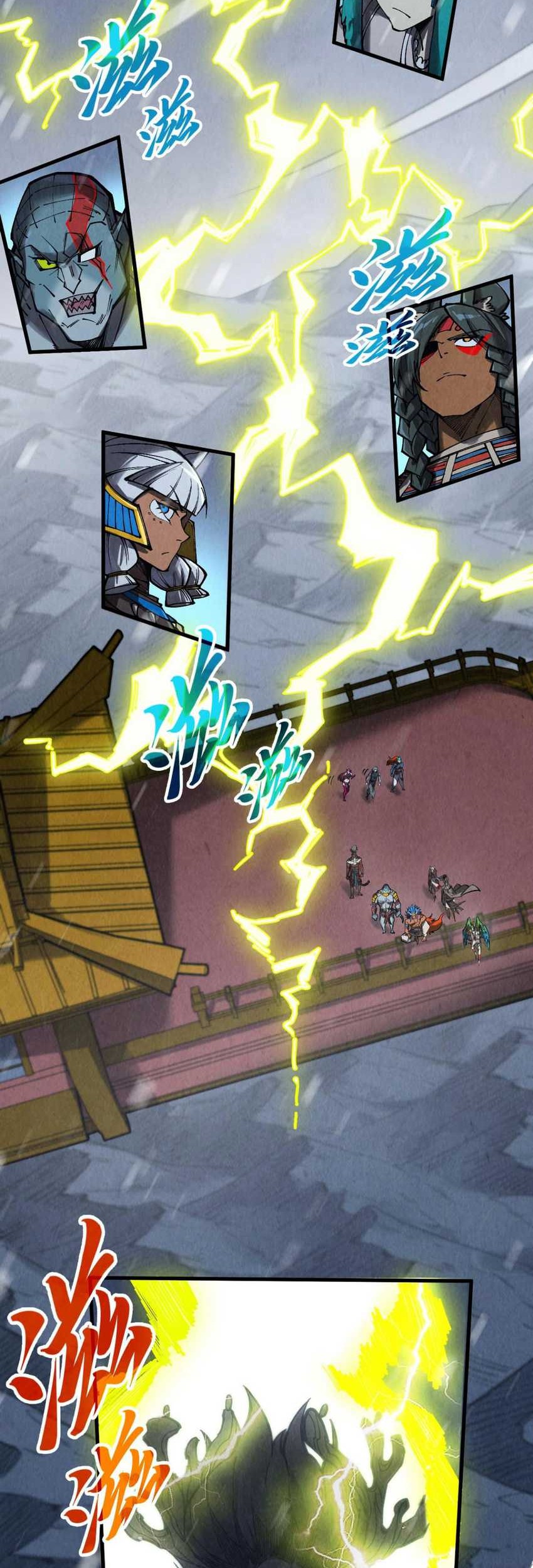 The Ultimate of All Ages Chapter 338 Gambar 26