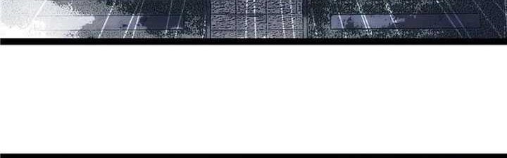 It all starts with playing game seriously Chapter 158 Gambar 7