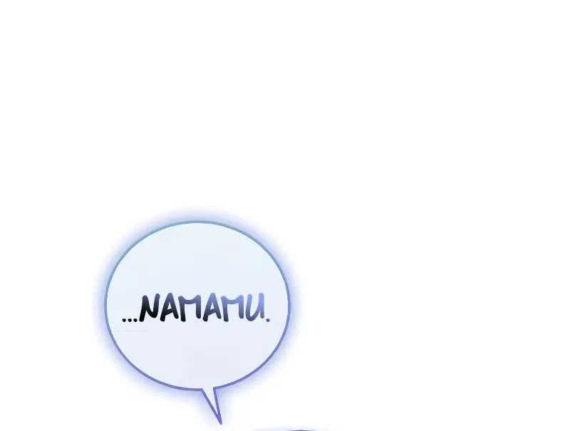 Childhood Friend Of The Zenith Chapter 23 Gambar 17