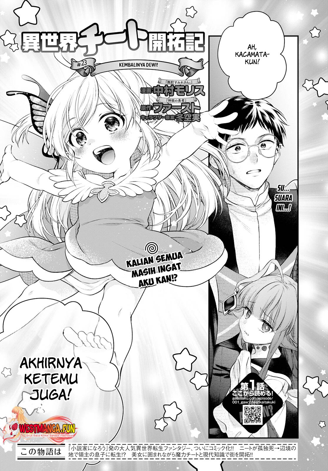 Manga Isekai Cheat Kaitakuki Chapter 23 gambar nomor 2