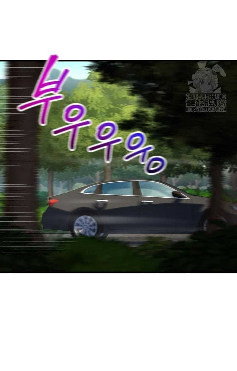 Solo Resurrection Chapter 19 Gambar 17