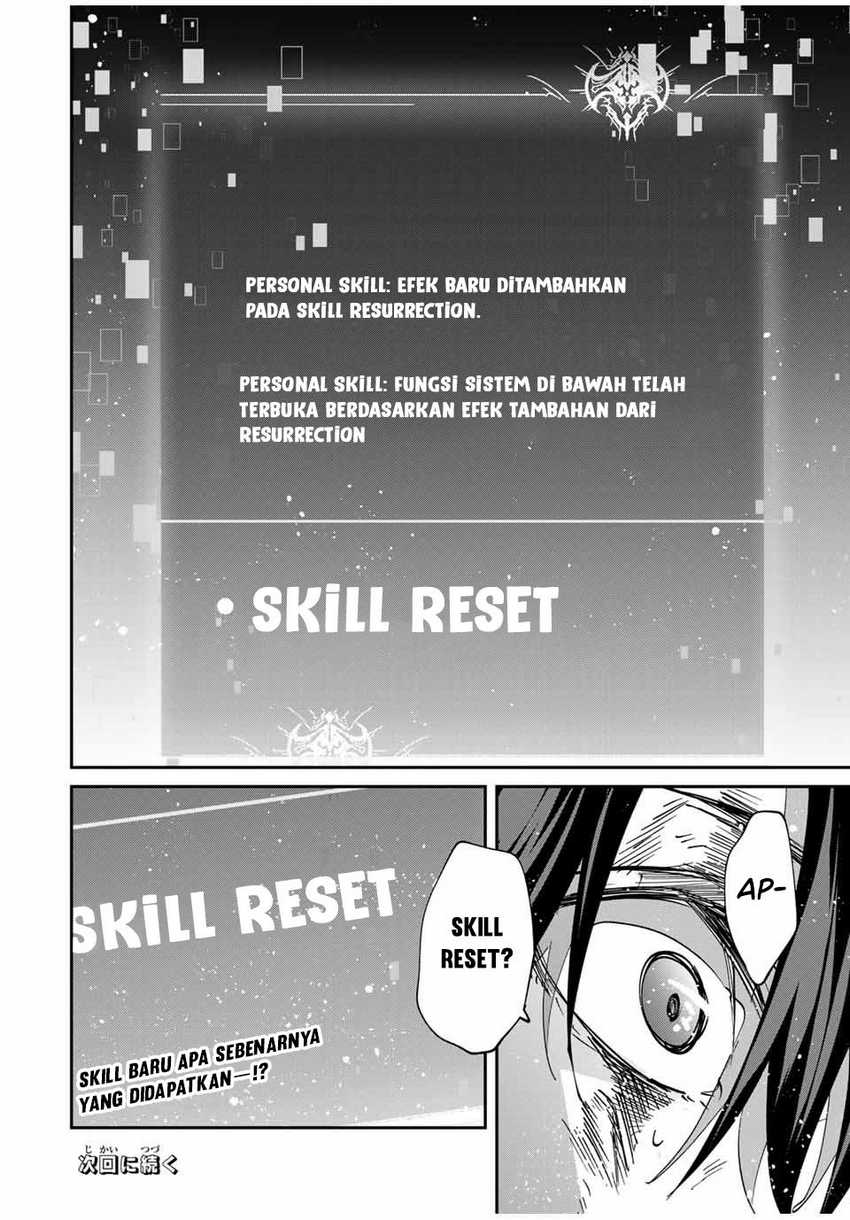 Kono Sekai ga Izure Horobu Koto wo, Ore dake ga Shitte Iru Chapter 68 Gambar 19