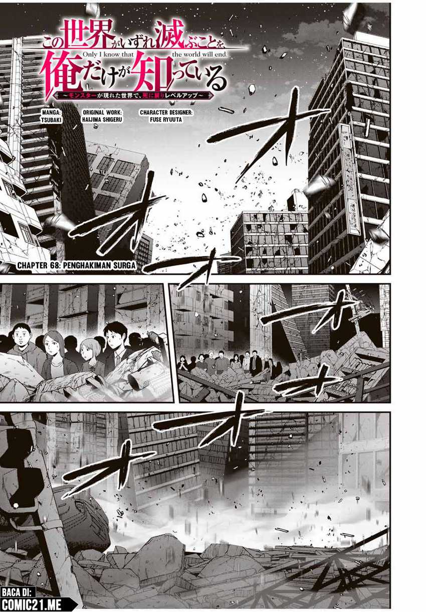 Manga Kono Sekai ga Izure Horobu Koto wo, Ore dake ga Shitte Iru Chapter 68 gambar nomor 2