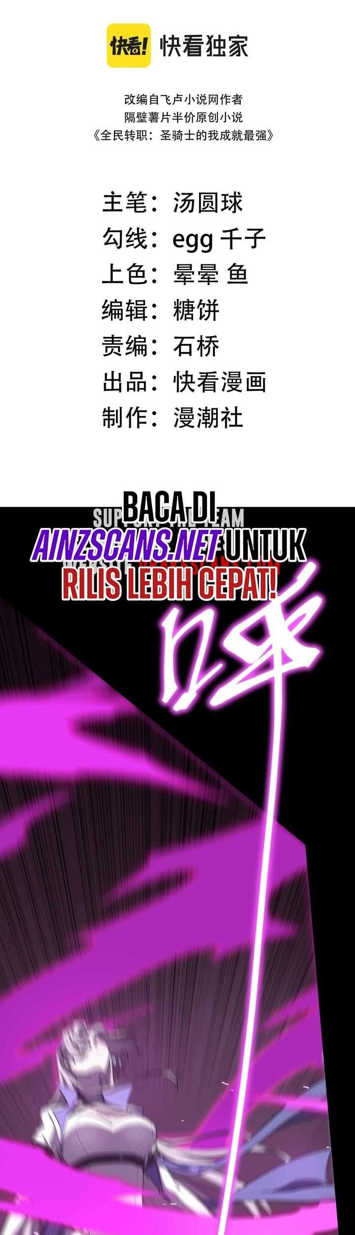 SSS-level Paladin Who Breaks All Logic Chapter 30 Gambar 4