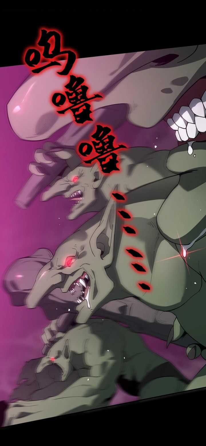 SSS-level Paladin Who Breaks All Logic Chapter 30 Gambar 12