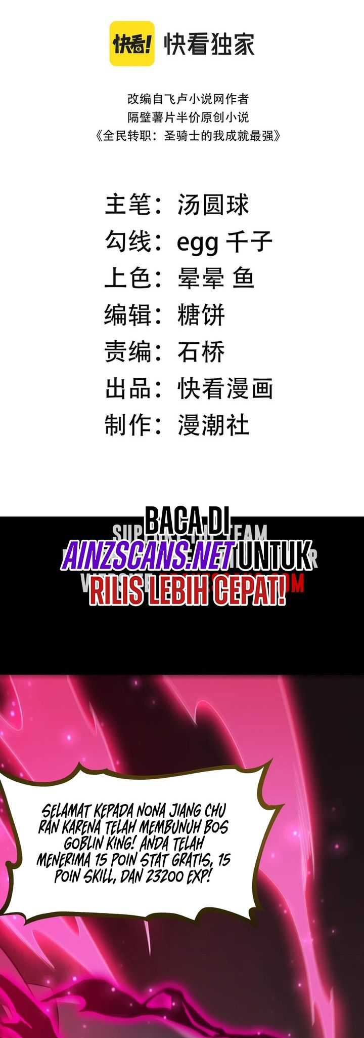 SSS-level Paladin Who Breaks All Logic Chapter 31 Gambar 4