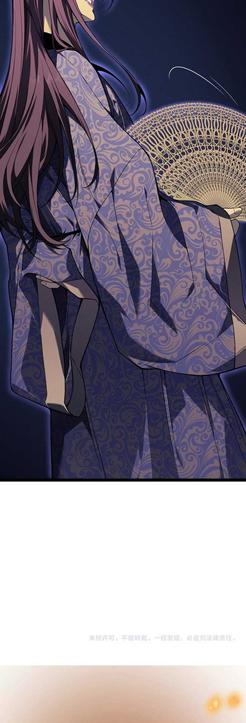 Your Talent is Mine Chapter 89 Gambar 44