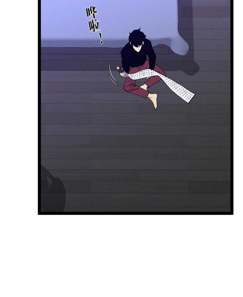 Your Talent is Mine Chapter 89 Gambar 33