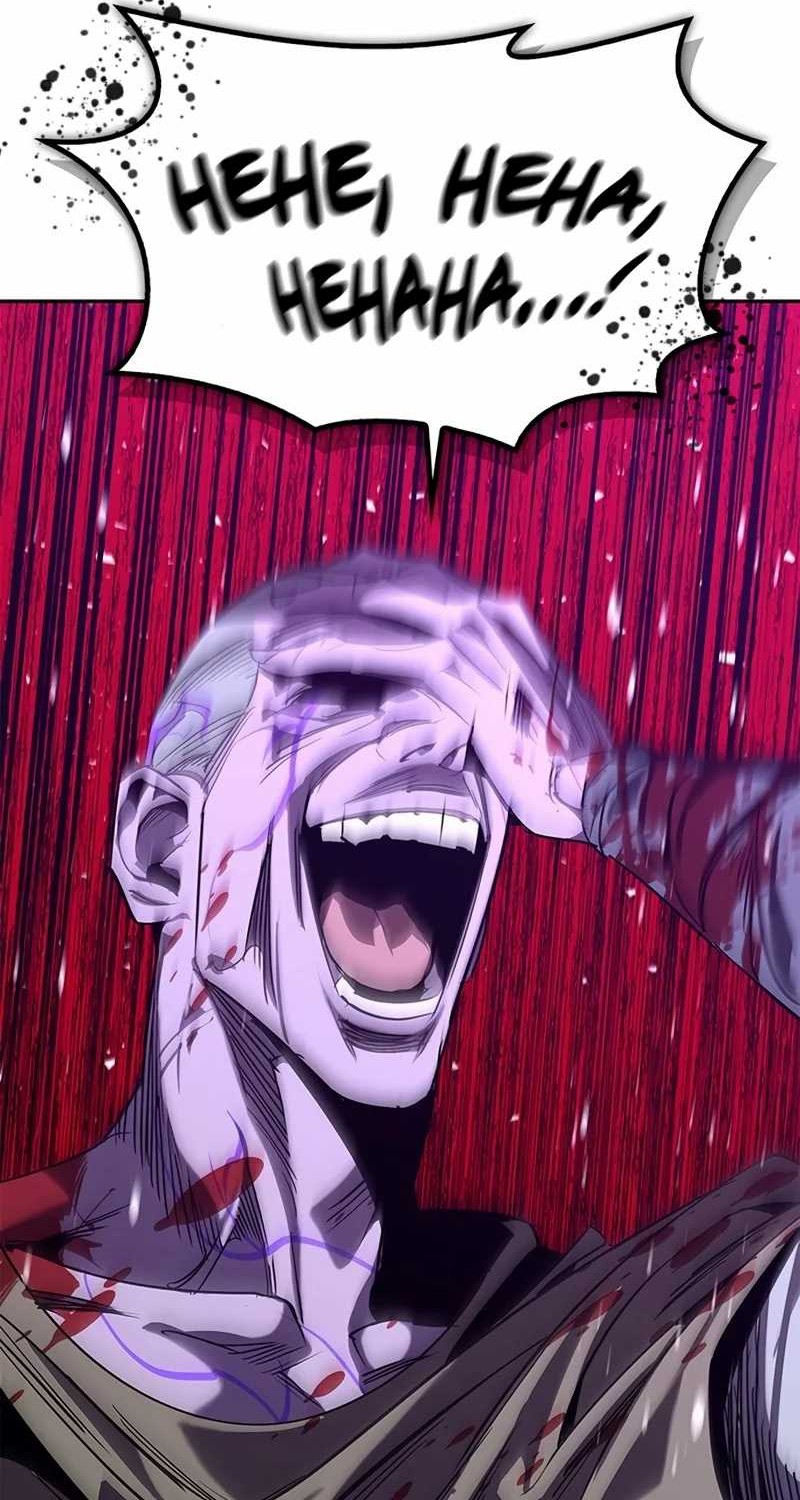 Martial Wild West Chapter 45 Gambar 54