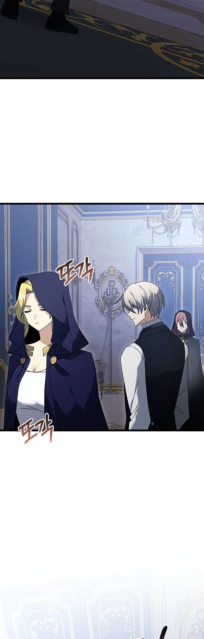 Terminally-Ill Genius Dark Knight Chapter 71 Gambar 39