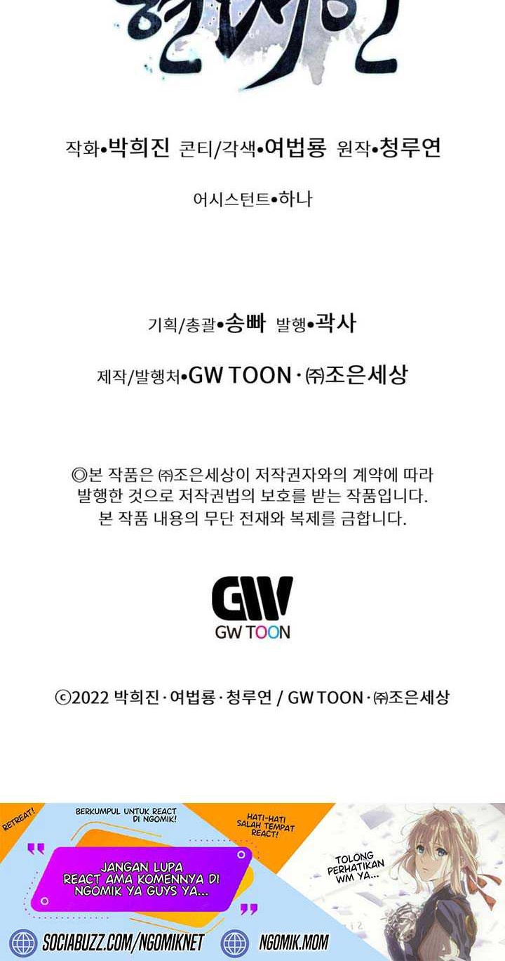 Modern Man Who Fall Into Murim Chapter 99 Gambar 109