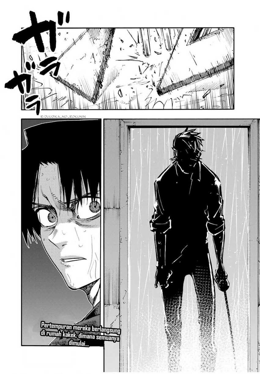 Juujika no Rokunin Chapter 175 Gambar 19