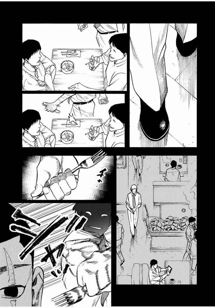 Juujika no Rokunin Chapter 174 Gambar 8