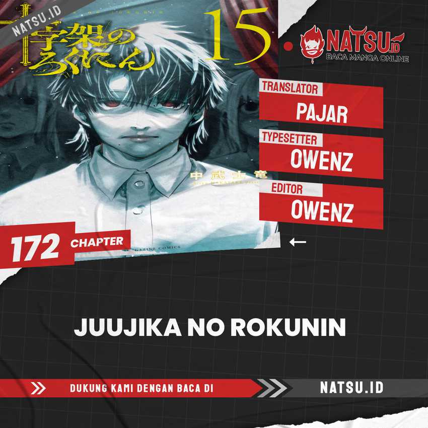Komik Juujika no Rokunin Chapter 172 gambar nomor 1