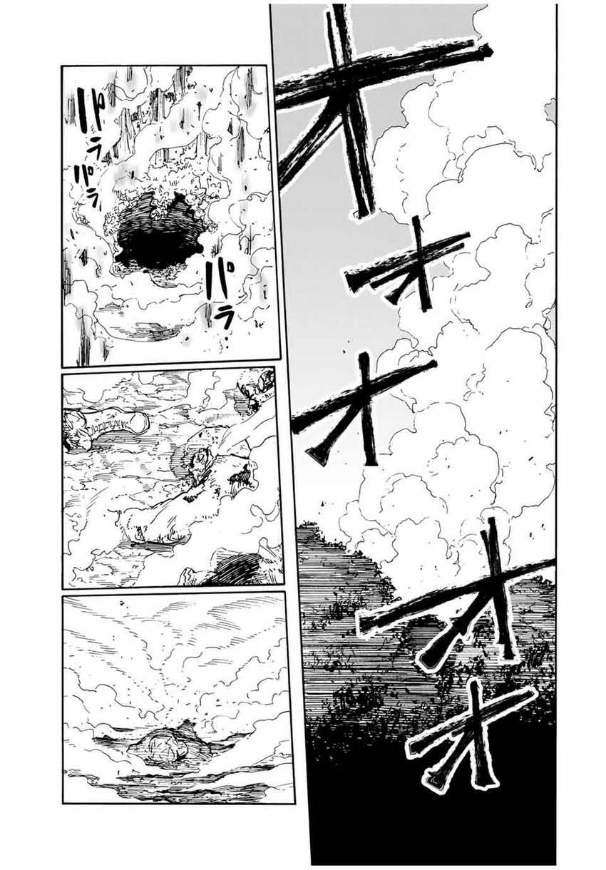 Juujika no Rokunin Chapter 172 Gambar 20