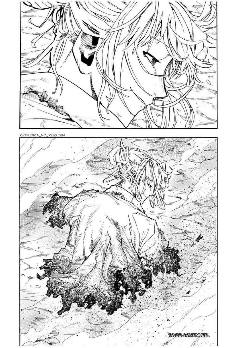 Juujika no Rokunin Chapter 172 Gambar 21