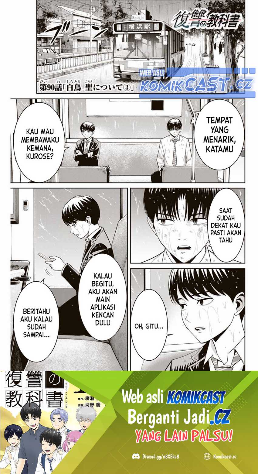 Manga Fukushuu no Kyoukasho Chapter 90 gambar nomor 2