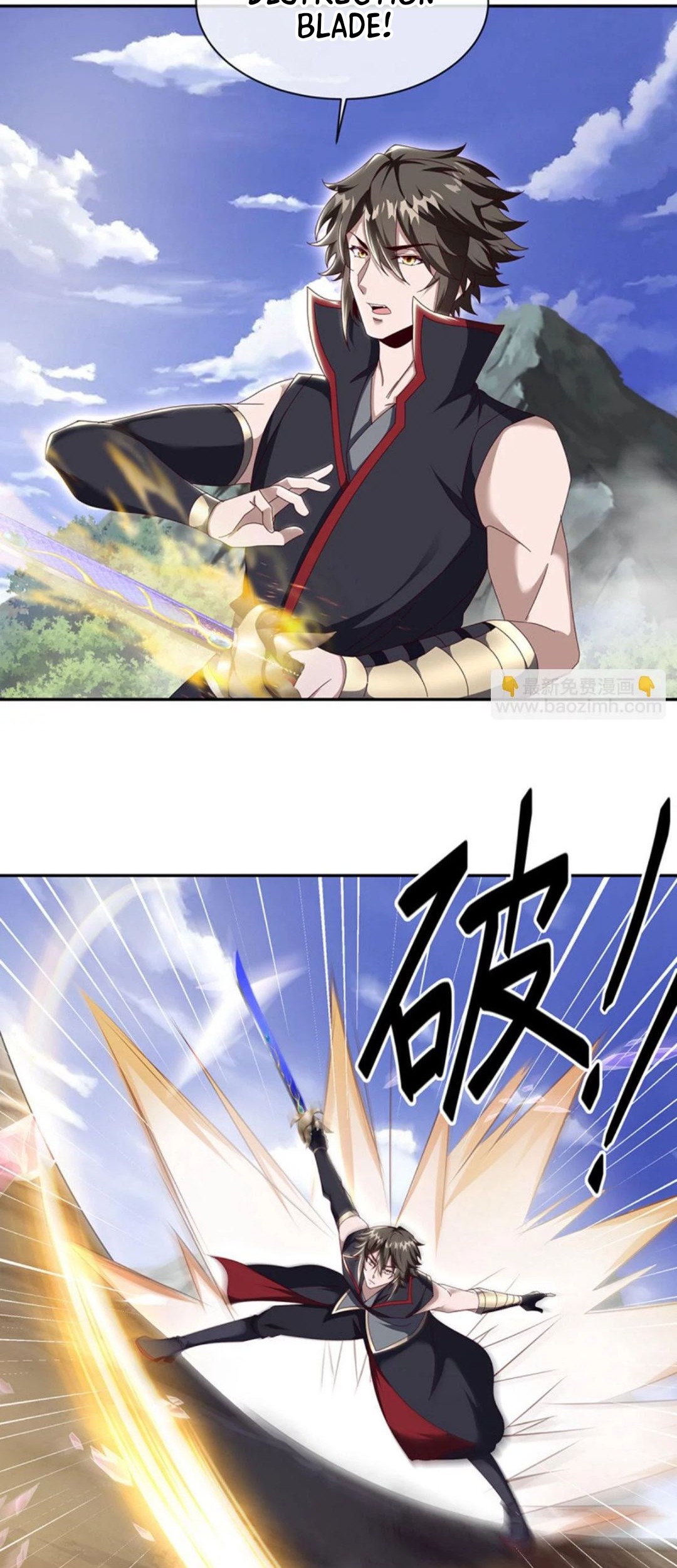 Peerless Soul Chapter 658 Gambar 40