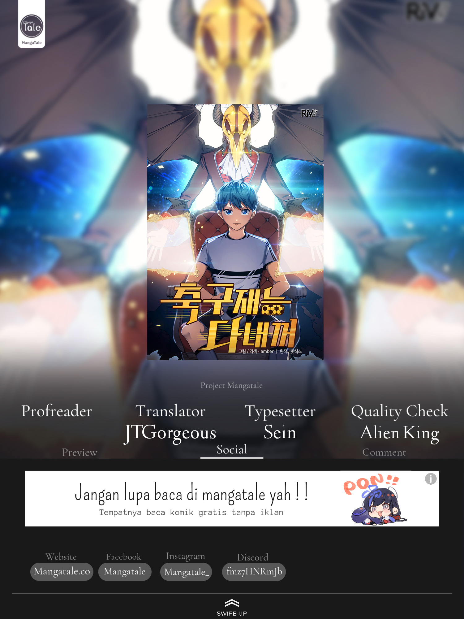 Komik All Football Talents Are Mine Chapter 67 gambar nomor 1