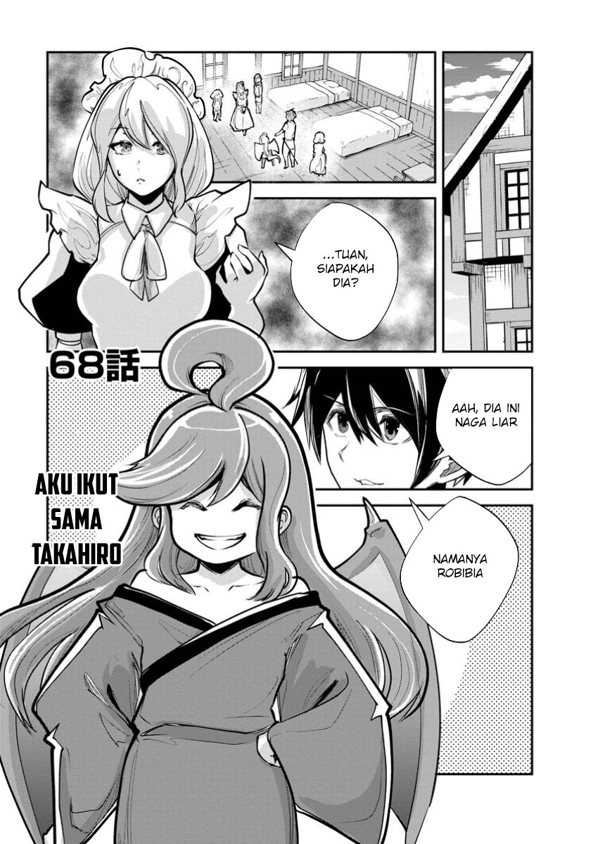 Manga Monster no Goshujin-sama Chapter 68 gambar nomor 2