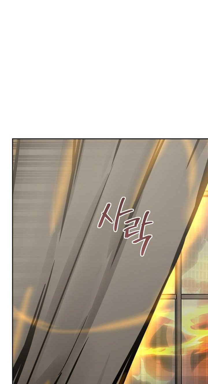 Player from Today Onwards Chapter 116 Gambar 3