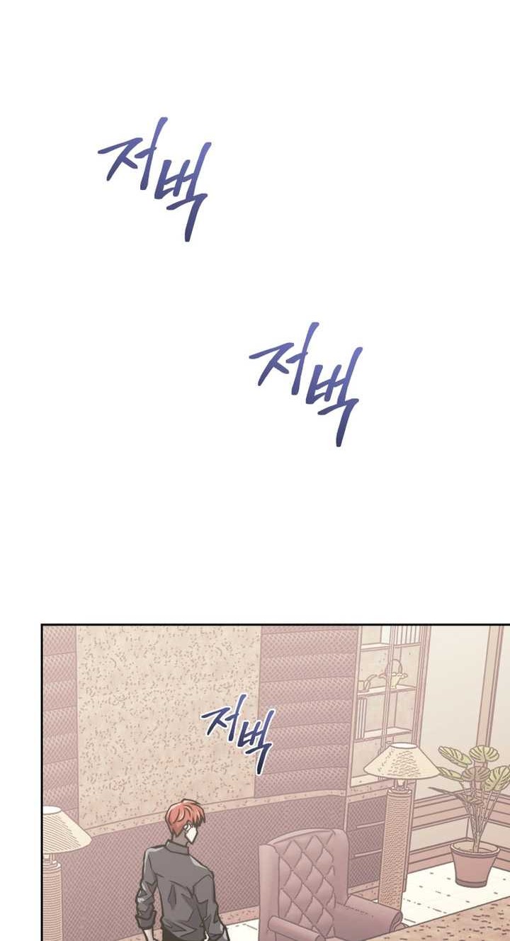 Player from Today Onwards Chapter 116 Gambar 5