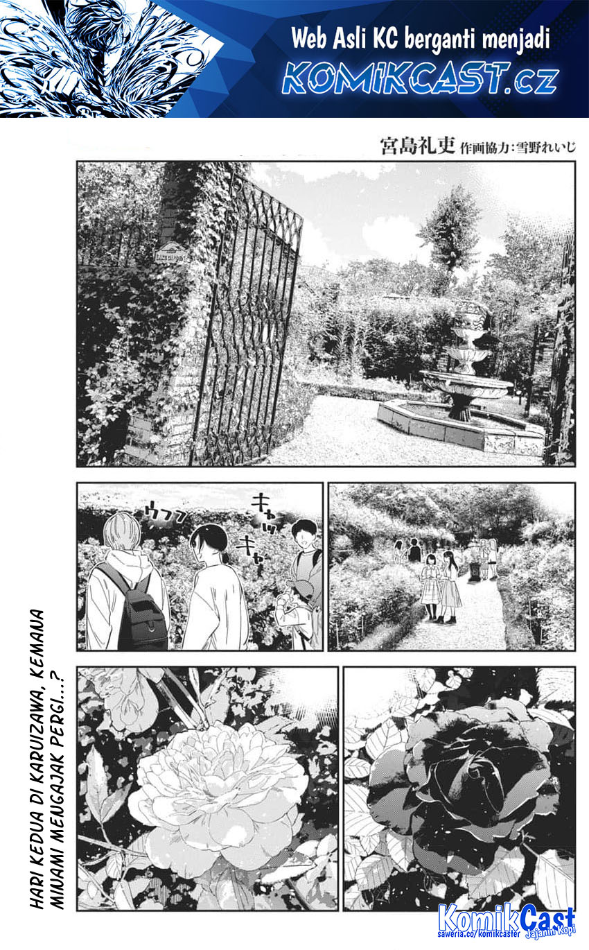 Manga Shiunji-ke no Kodomo-Tachi Chapter 30 gambar nomor 2