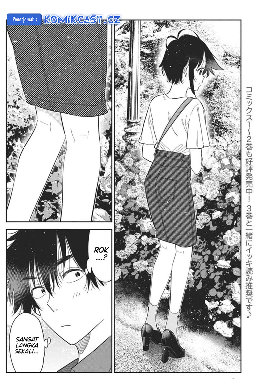 Shiunji-ke no Kodomo-Tachi Chapter 30 Gambar 7