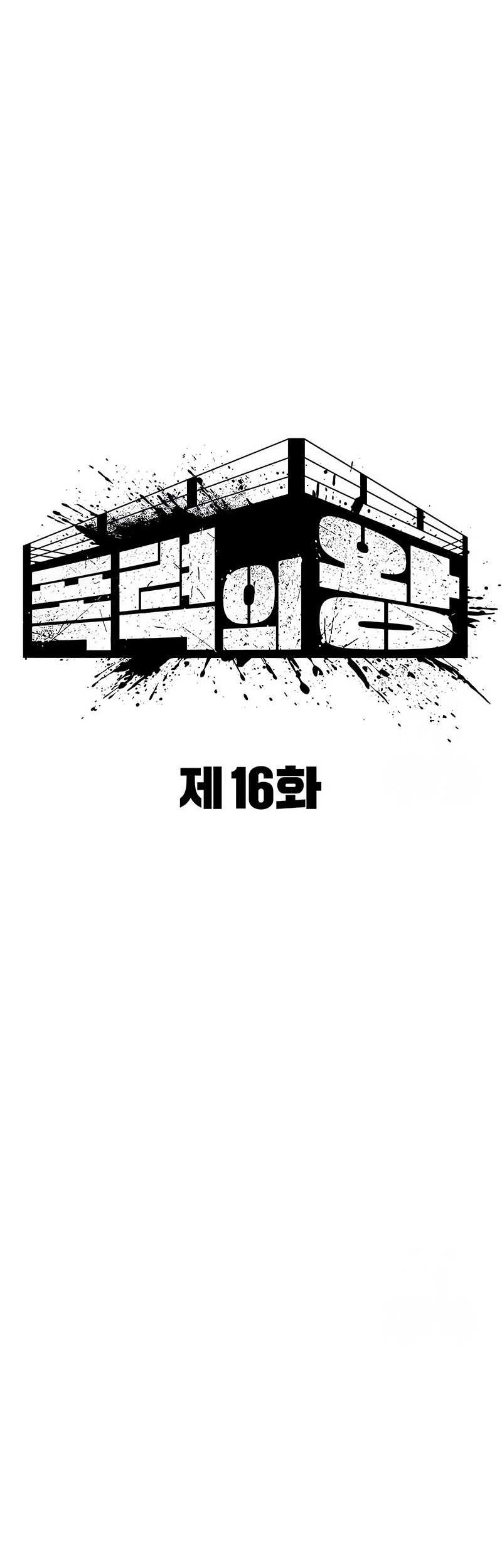 King of Violence Chapter 16 Gambar 49