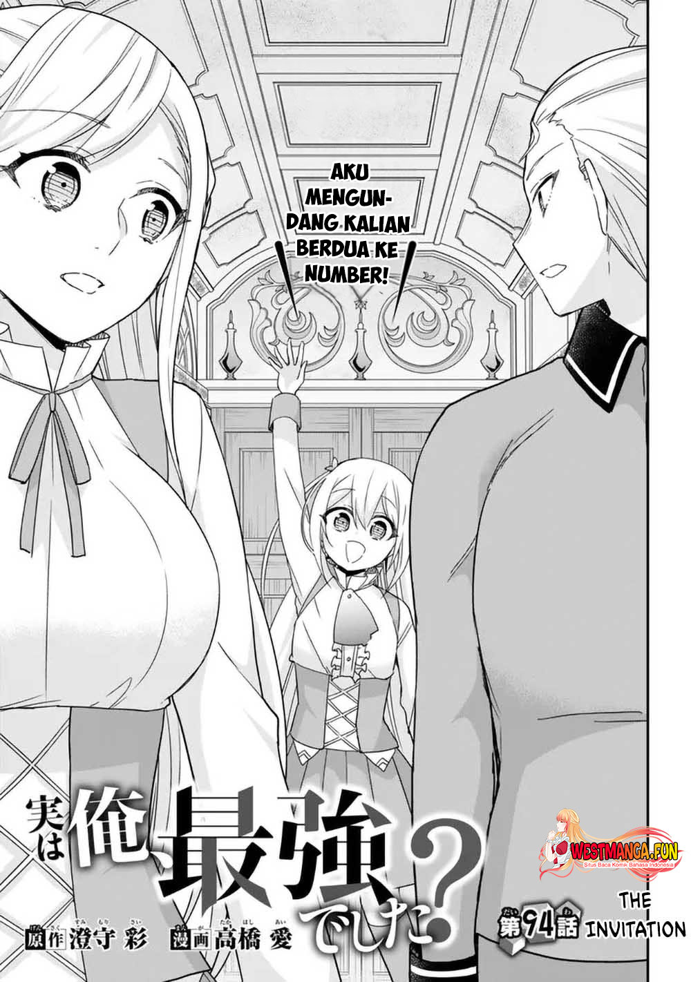 Manga Jitsu wa Ore, Saikyou deshita? Chapter 94 gambar nomor 2