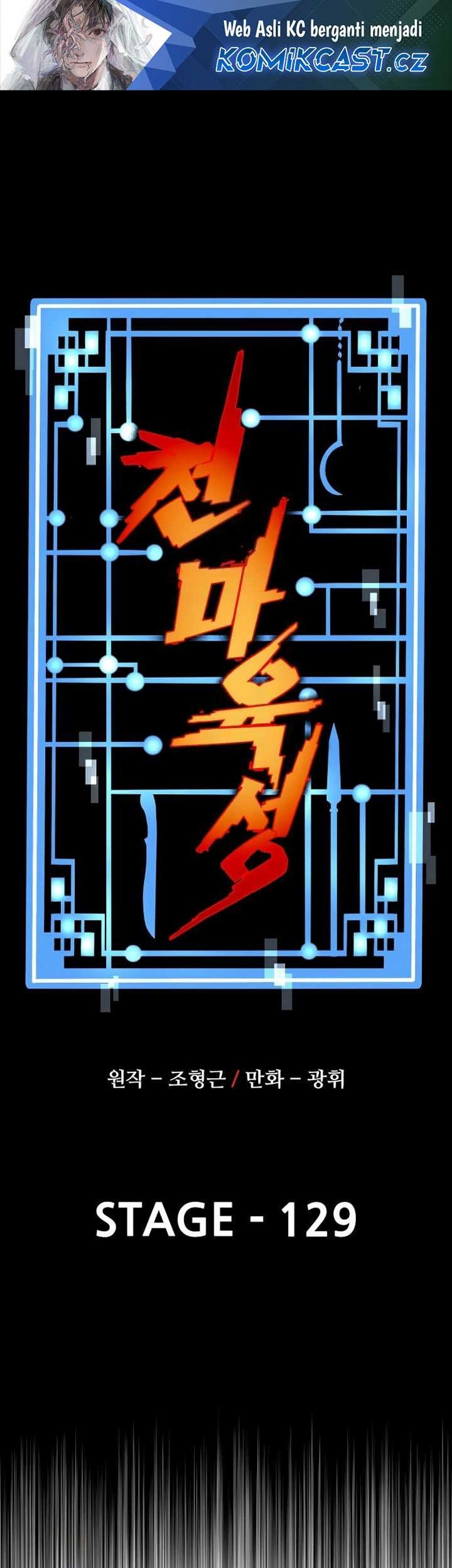 Manhwa Heavenly Demon Cultivation Simulation Chapter 129 gambar nomor 2