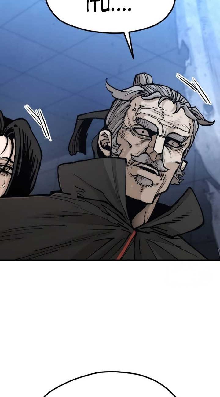 Heavenly Demon Cultivation Simulation Chapter 129 Gambar 91