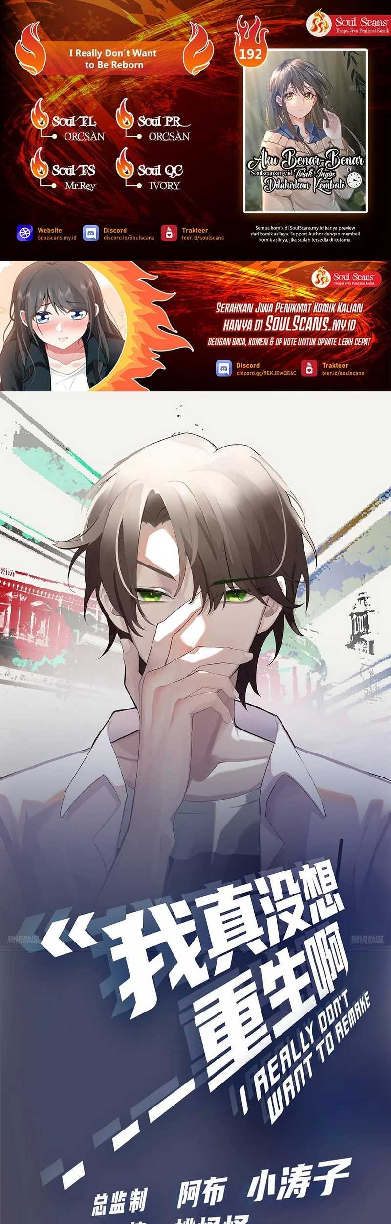 Komik I Really Don’t Want to Be Reborn Chapter 192 gambar nomor 1
