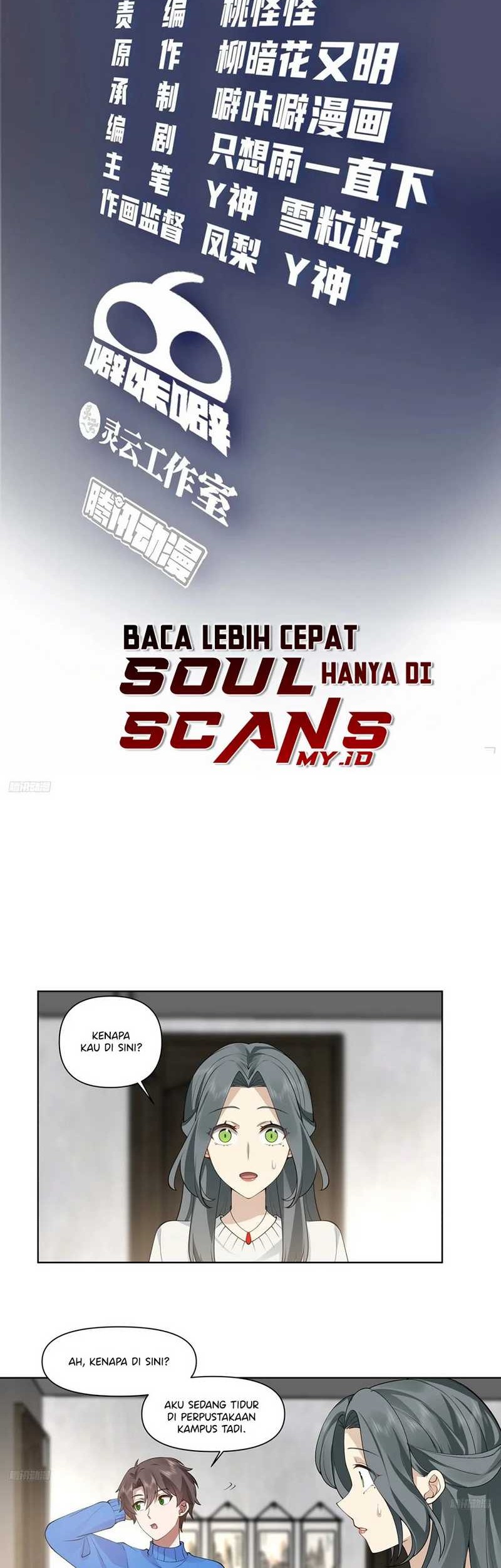 Manhua I Really Don’t Want to Be Reborn Chapter 192 gambar nomor 2