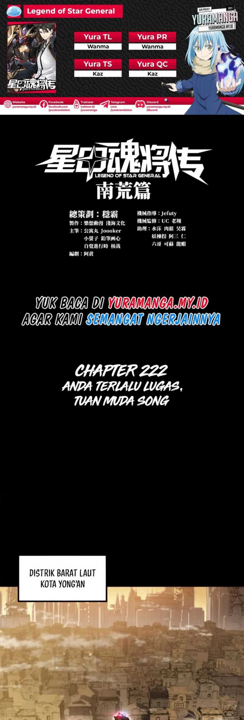 Komik Legend of Star General Chapter 222 gambar nomor 1