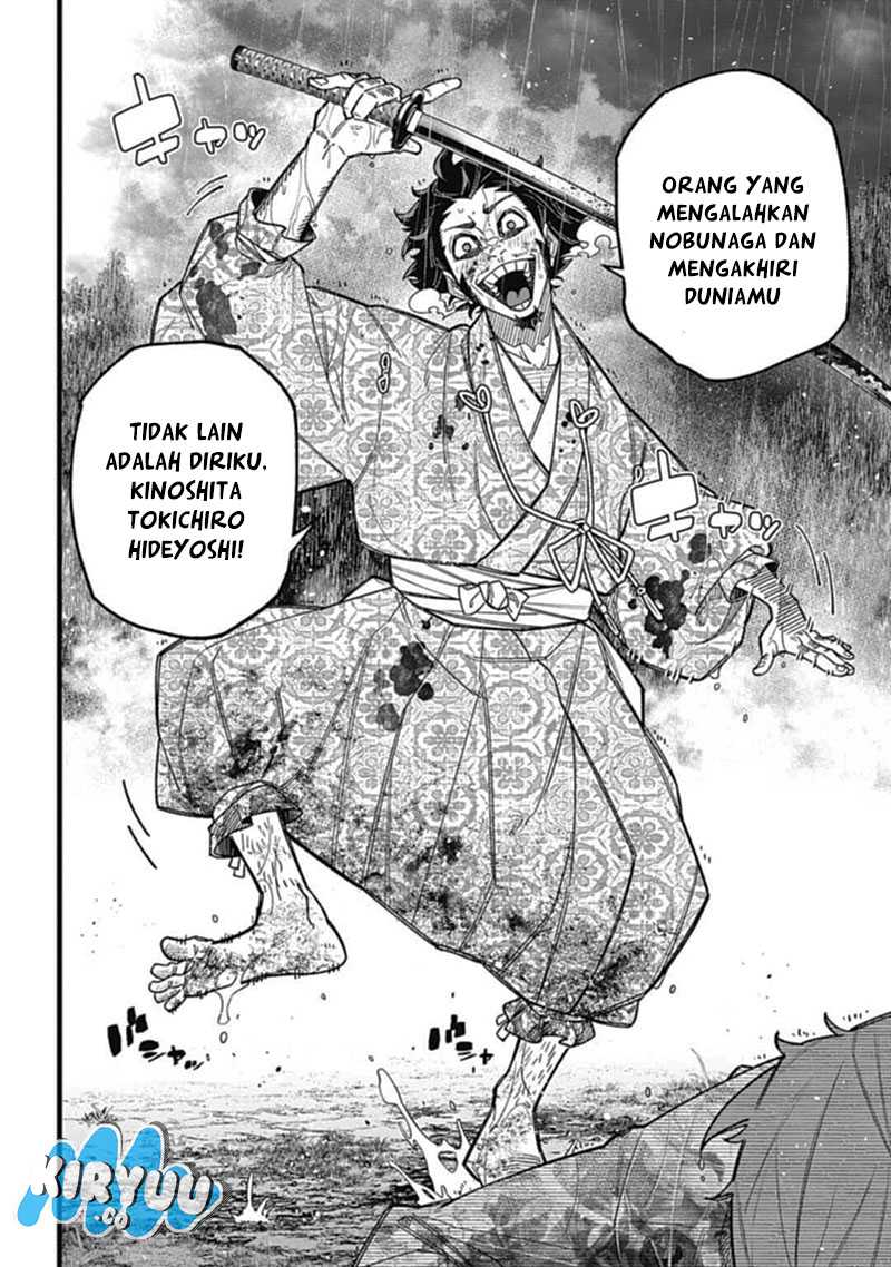 Nobunaga Multiverse Chapter 03.5 Gambar 3