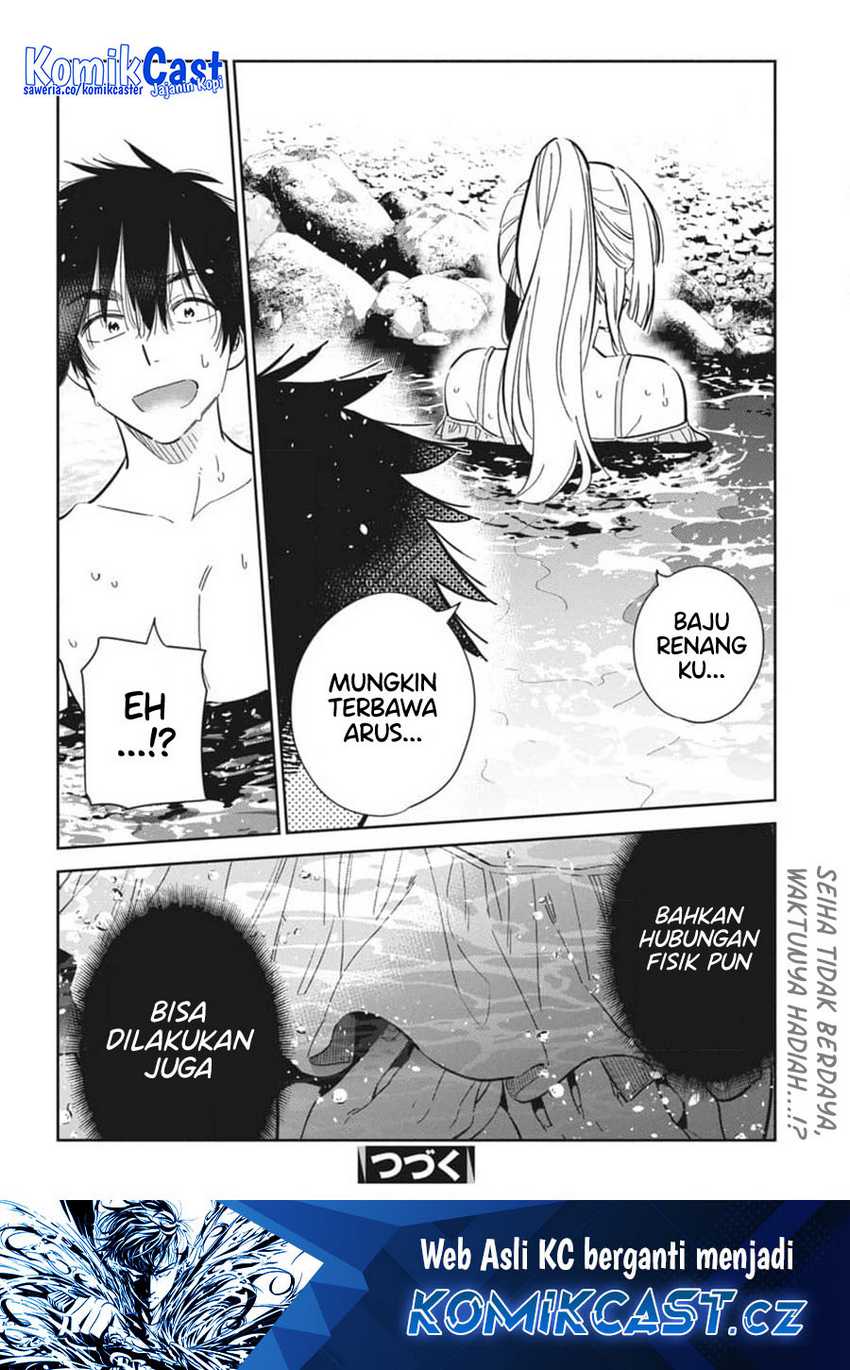 Shiunji-ke no Kodomo-Tachi Chapter 31 Gambar 21