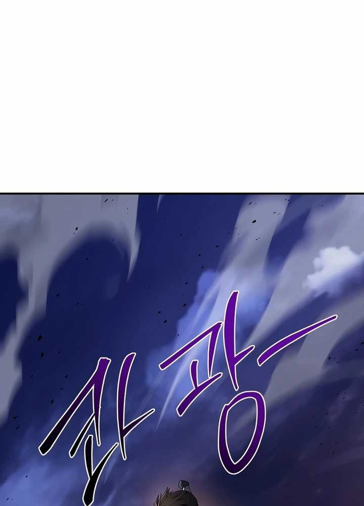 Reincarnated Escort Warrior Chapter 78 Gambar 42