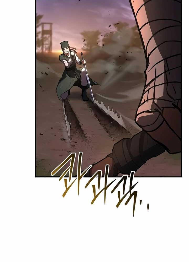 Reincarnated Escort Warrior Chapter 78 Gambar 24