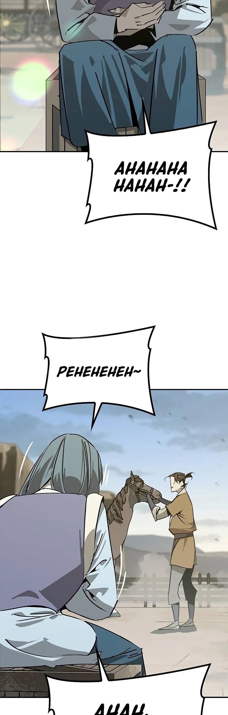 Martial Wild West Chapter 47 Gambar 63