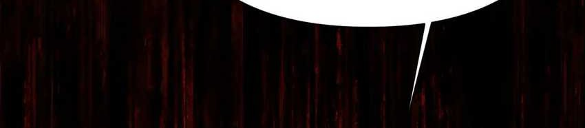 Apex Future Martial Arts Chapter 147 Gambar 27