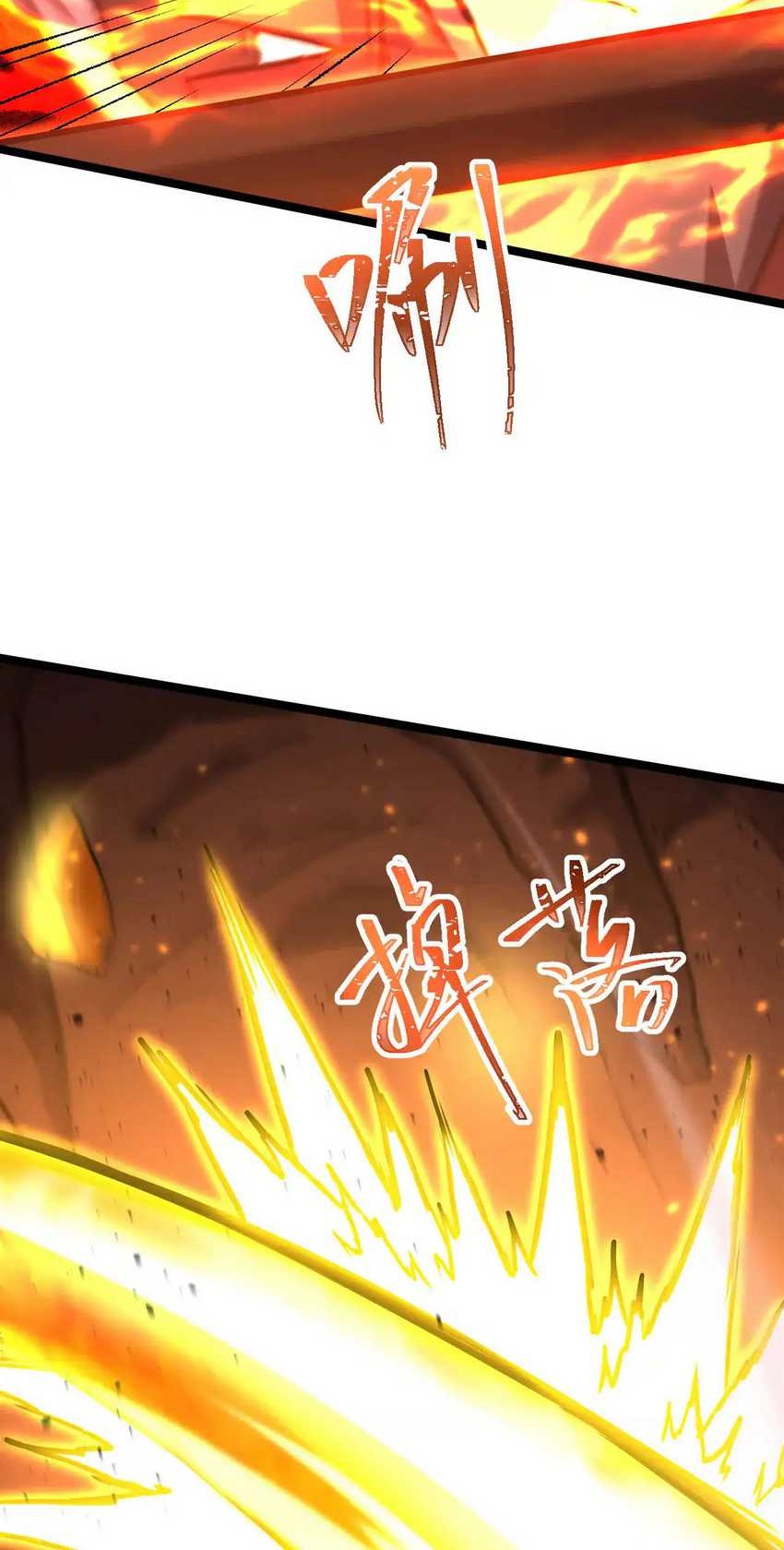 Apex Future Martial Arts Chapter 147 Gambar 16