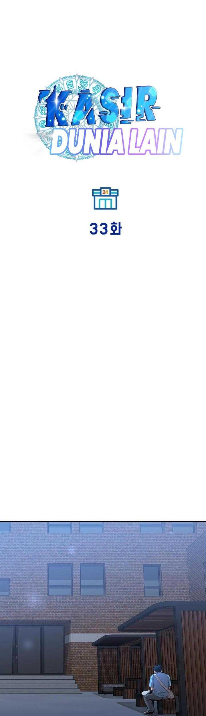 Magical Realm Shopkeeper Chapter 33 Gambar 19