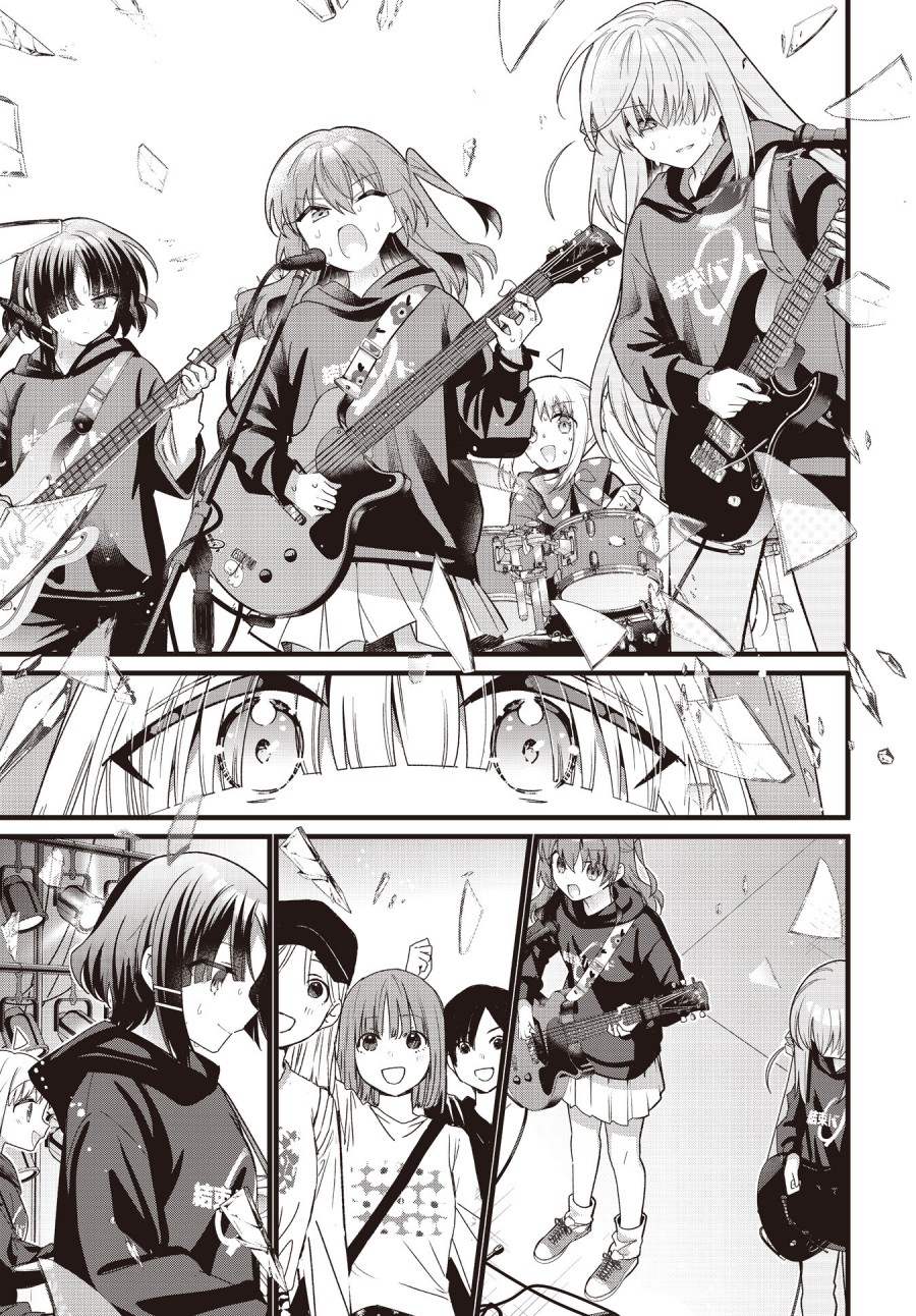 Bocchi the Rock! Chapter 80 Gambar 7