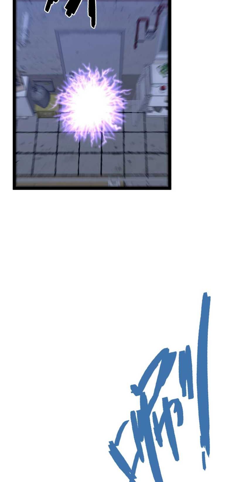 Your Talent is Mine Chapter 85 Gambar 27