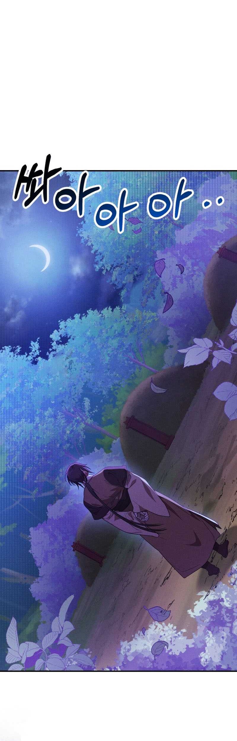 Chronicles Of The Martial God’s Chapter 92 Gambar 20