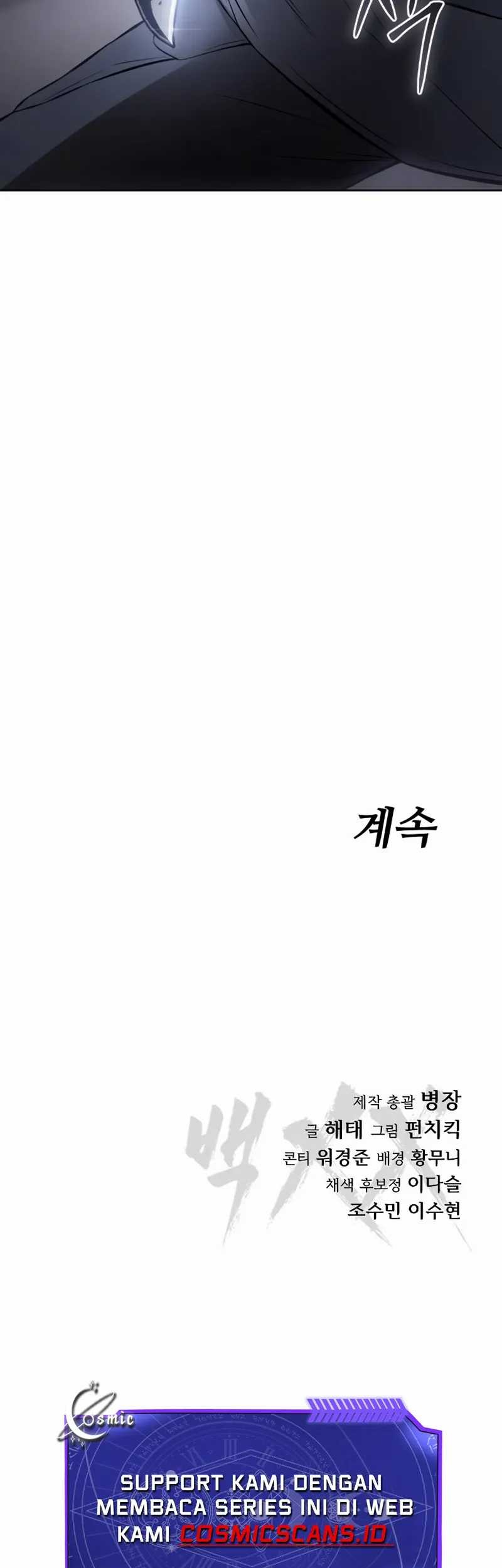 Baek XX Chapter 85 Gambar 92