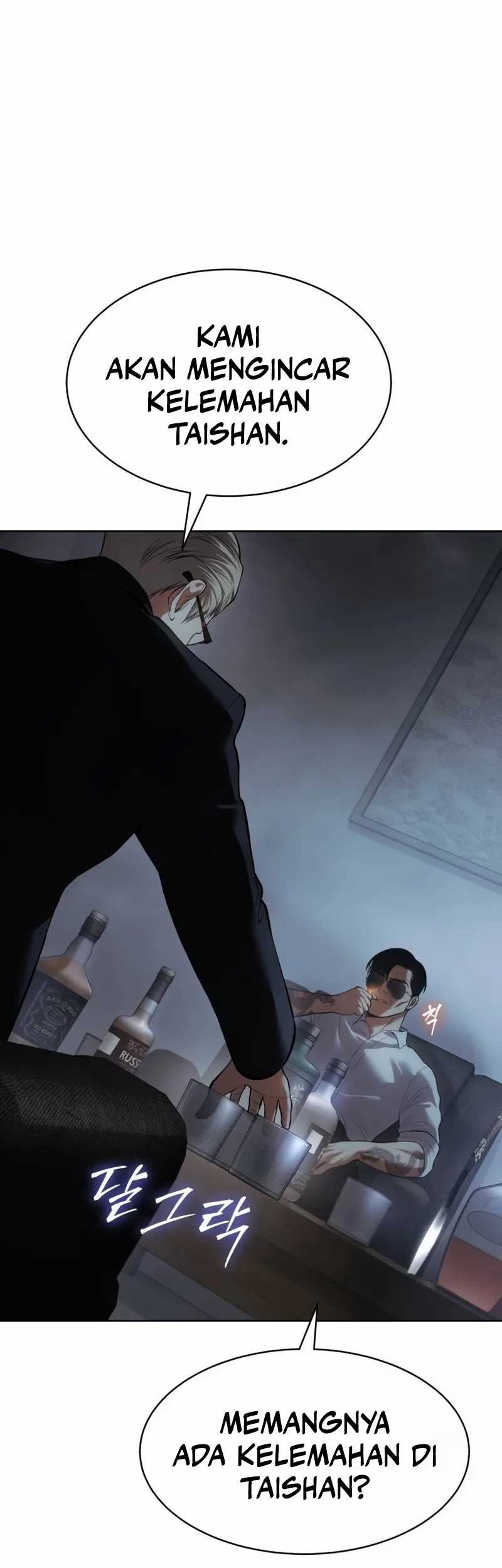 Baek XX Chapter 85 Gambar 48