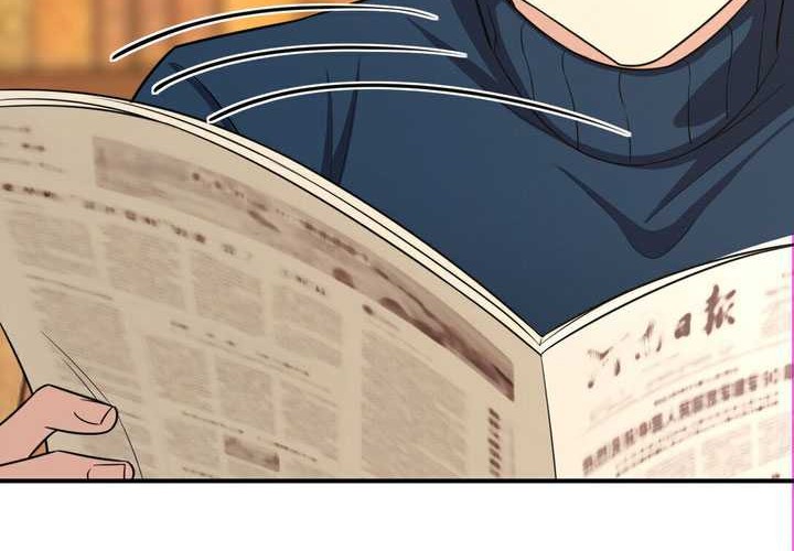 My Wife Is From a Thousand Years Ago Chapter 269 Gambar 7