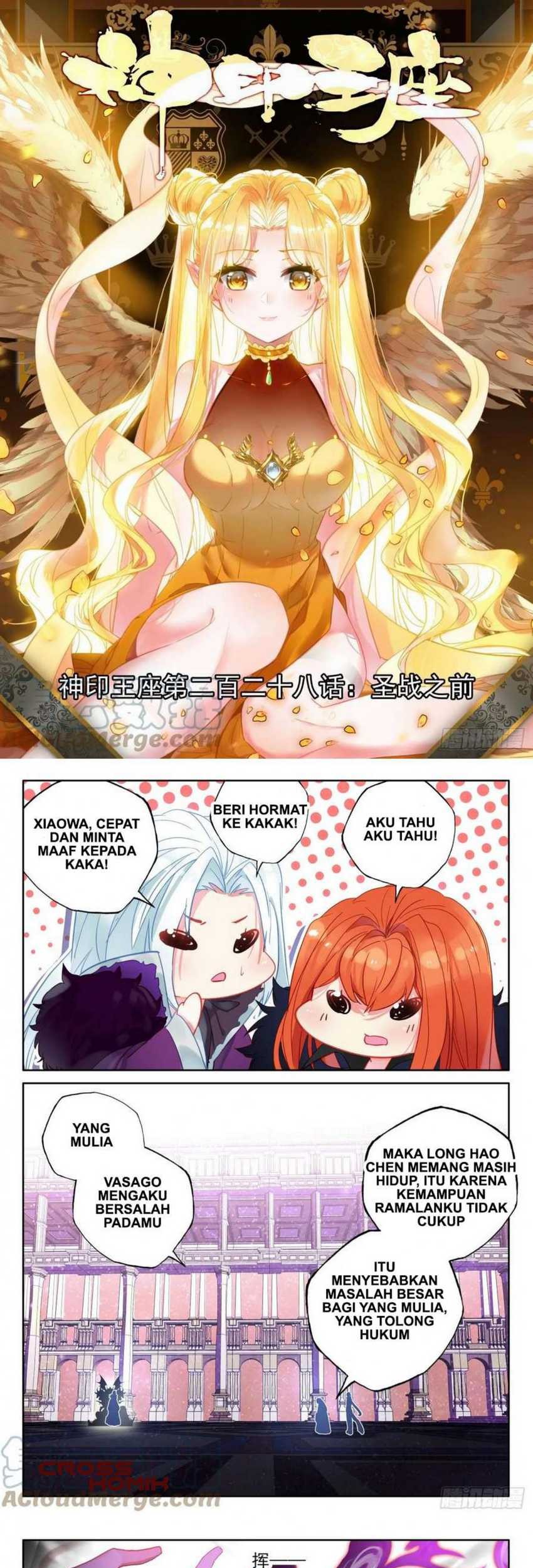 Manhua Shen Yin Wang Zuo Chapter 263 gambar nomor 2